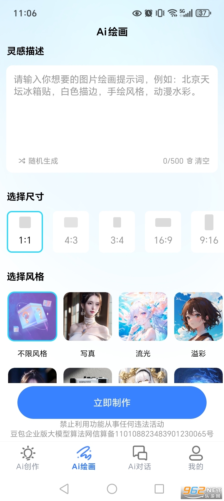 ����AI��Ѱ�v2.1.1216��ͼ1
