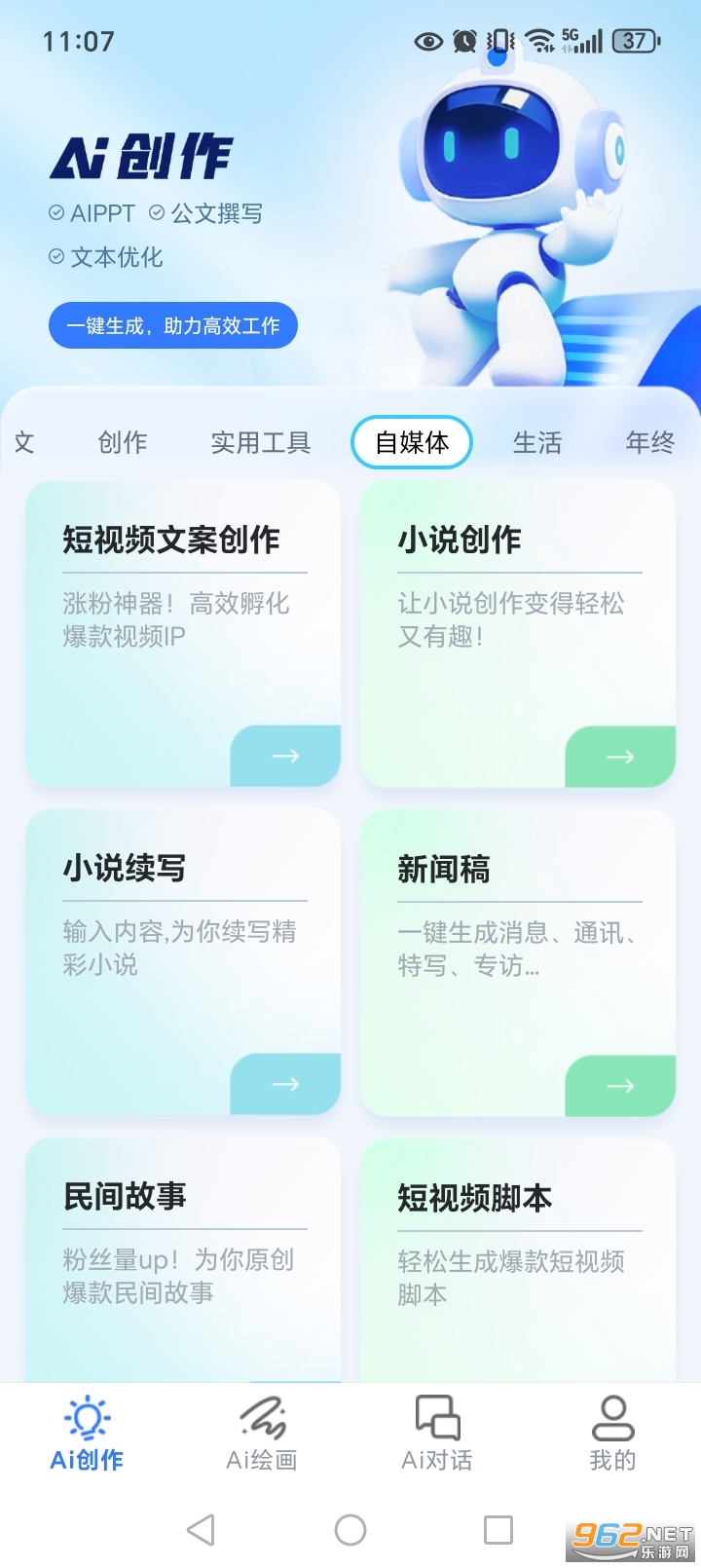 ����AI��Ѱ�v2.1.1216��ͼ4