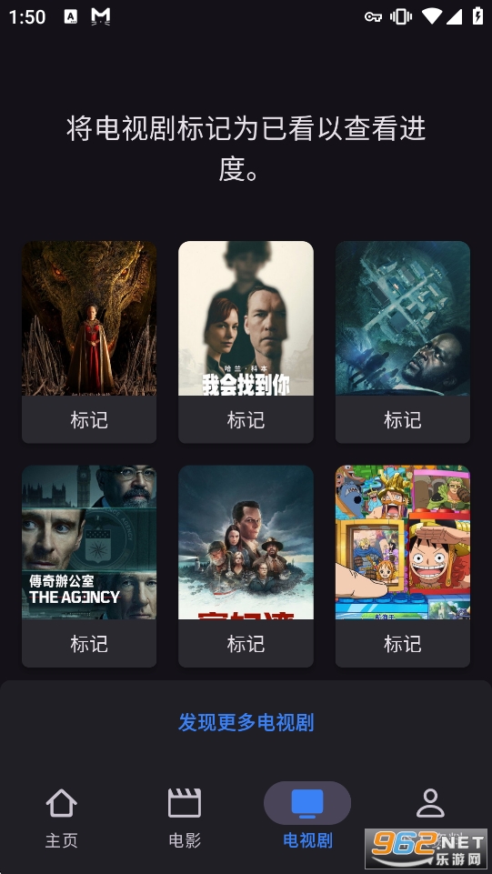 Moviebase�ٷ�����v6.10.0��ͼ2