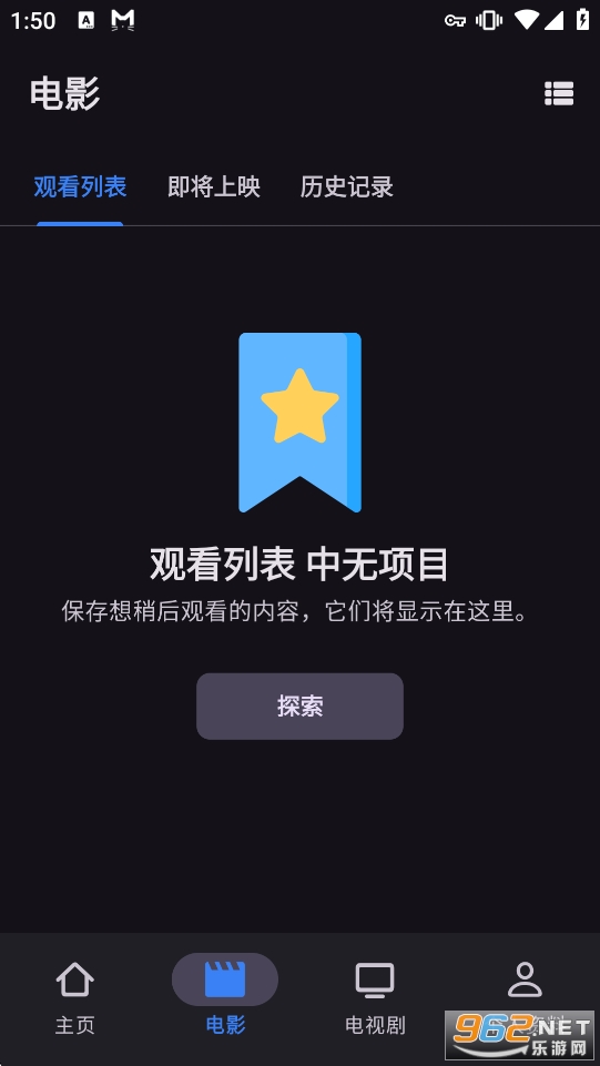 Moviebase�ٷ�����v6.10.0��ͼ1