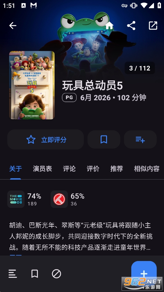 Moviebase�ٷ�����v6.10.0��ͼ4