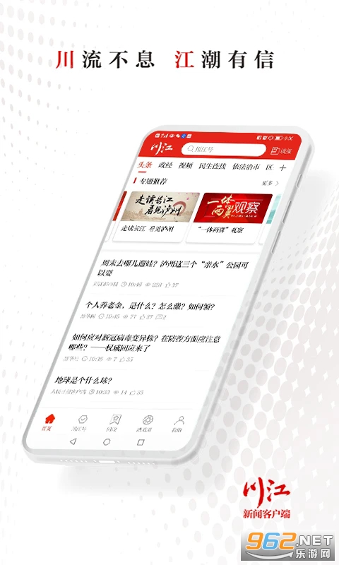�����Źٷ���v4.0.31��ͼ1