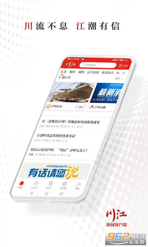 �����Źٷ���v4.0.31��ͼ2
