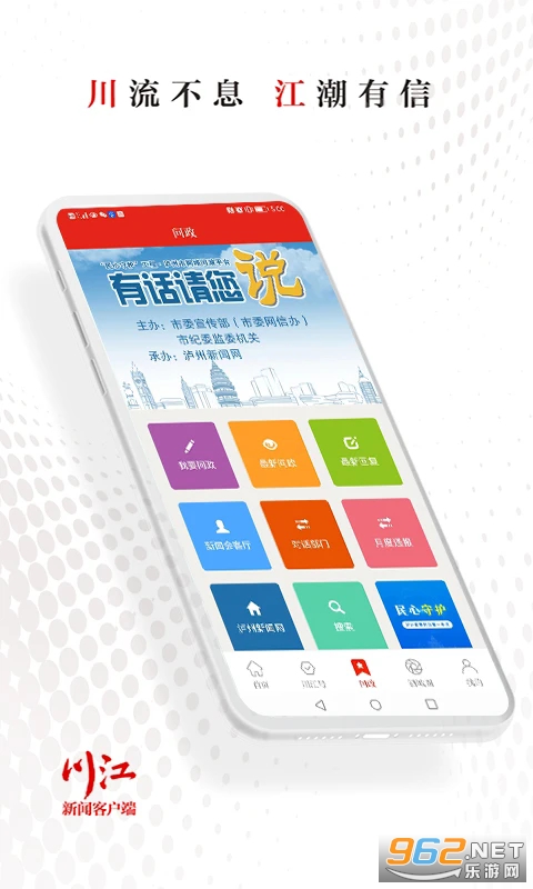 �����Źٷ���v4.0.31��ͼ3