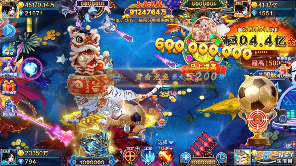 ����ֲ�����Ϸ��׿��v5.10.10��ͼ3