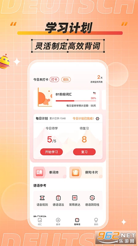 ���ﵥ���������°�v1.7.5��ͼ0