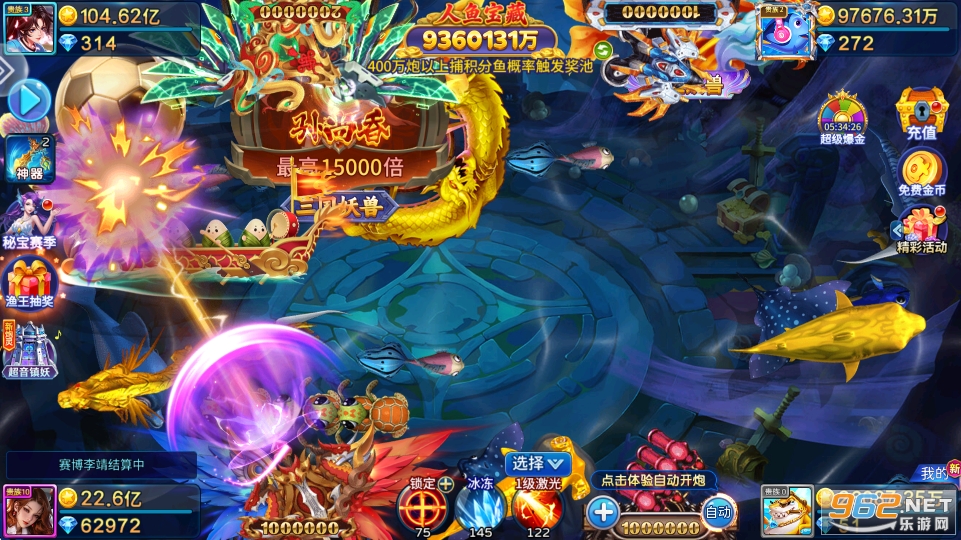 �ֻ��������3D��v5.10.10��ͼ0