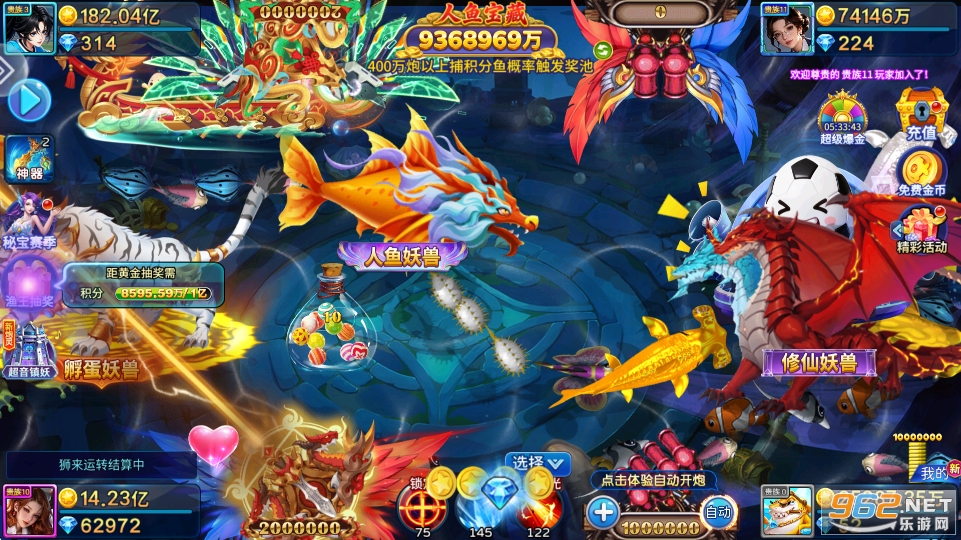 �ֻ��������3D��v5.10.10��ͼ4