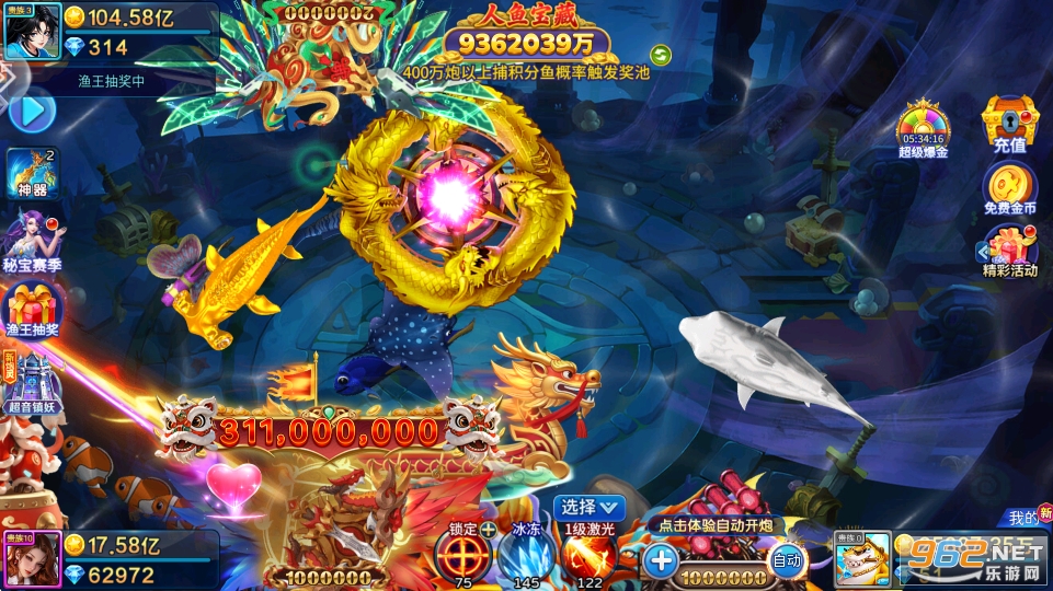 �ֻ��������3D��v5.10.10��ͼ1