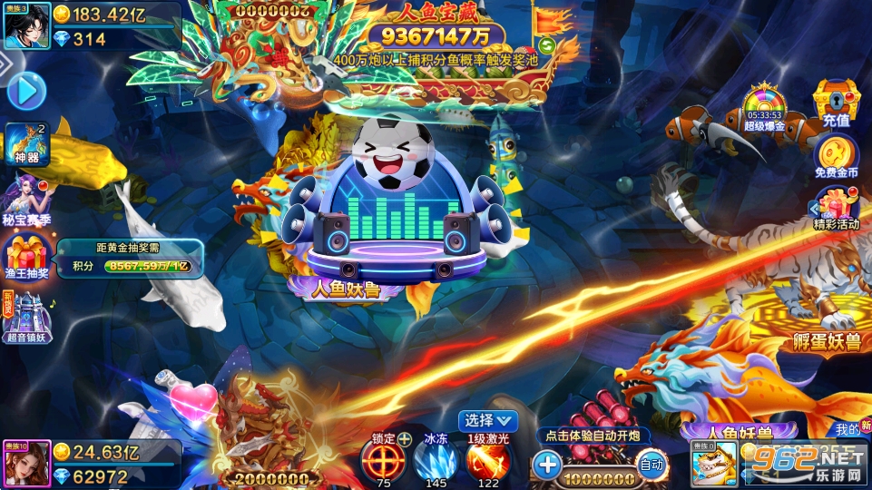 �ֻ��������3D��v5.10.10��ͼ3