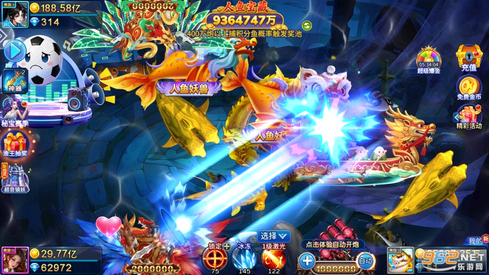 �ֻ��������3D��v5.10.10��ͼ2
