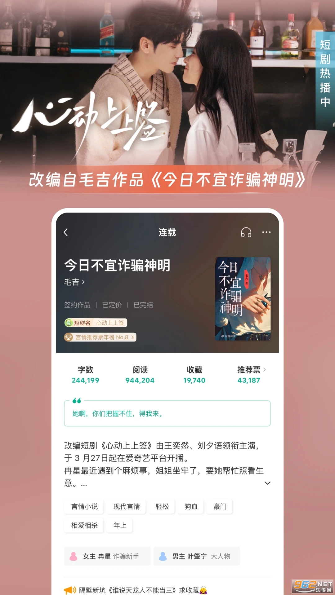 �����Ķ��ֻ����ͼ2