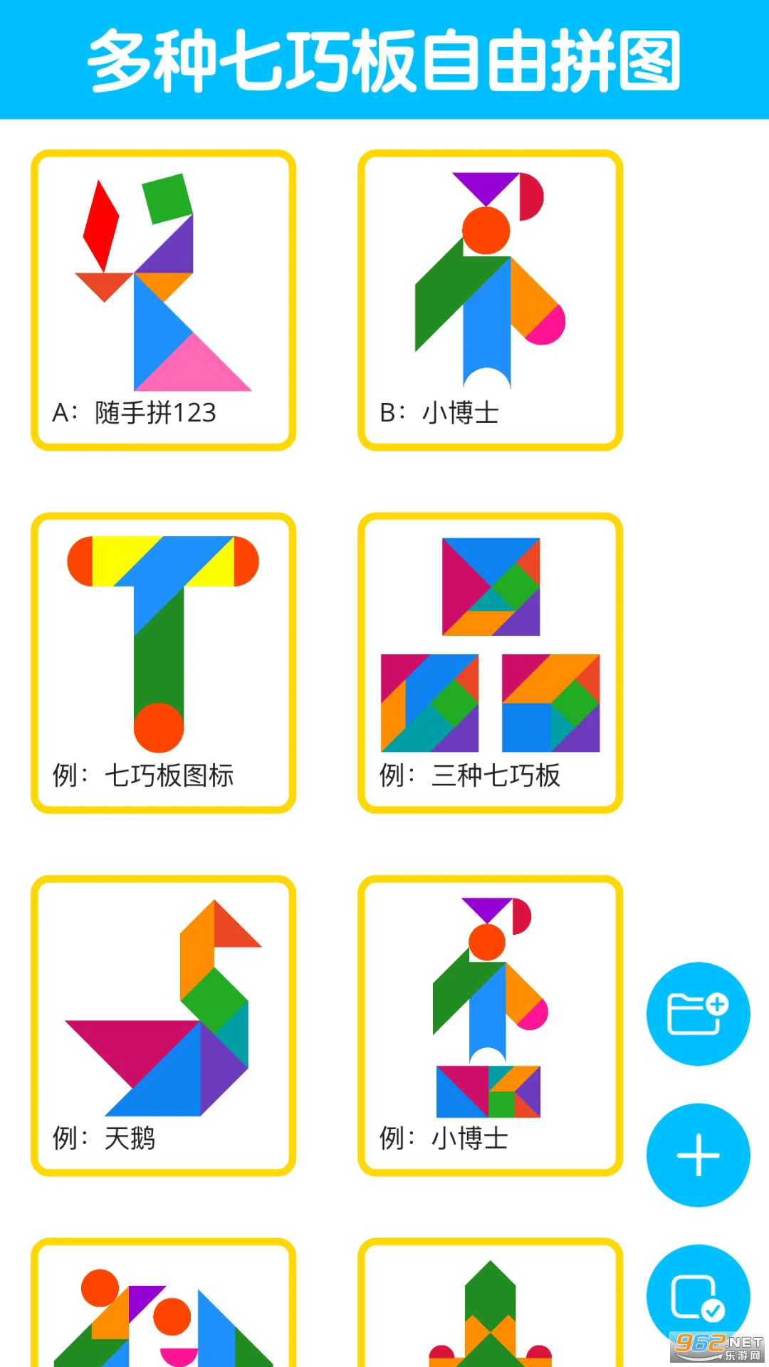 ���ɰ��ʦ��Ѱ�v1.3.2��ͼ0