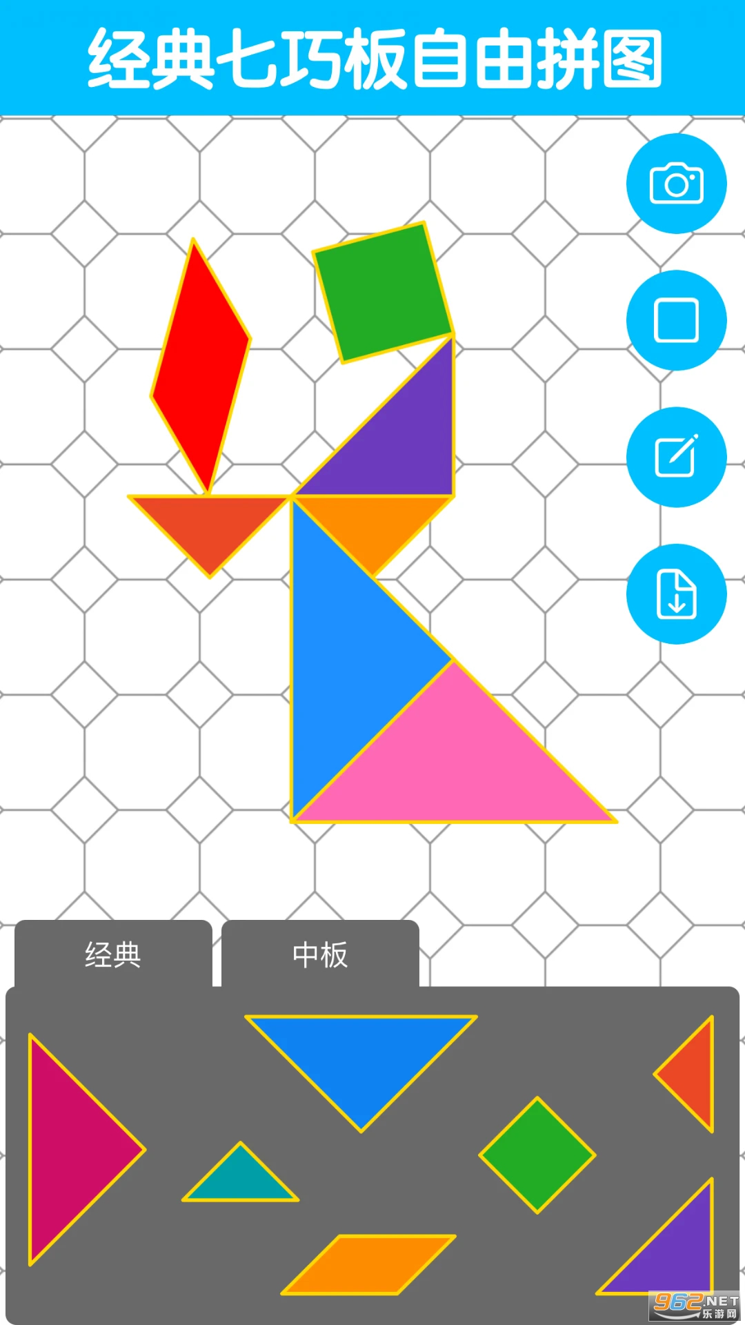���ɰ��ʦ��Ѱ�v1.3.2��ͼ2