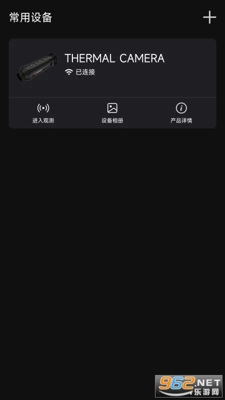 ΢Ӱ���ⰲ׿��v2.7.2��ͼ0