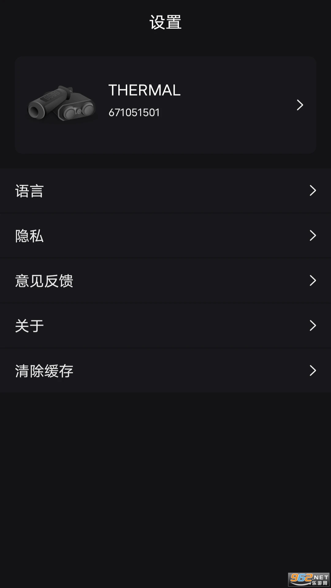 ΢Ӱ���ⰲ׿��v2.7.2��ͼ1