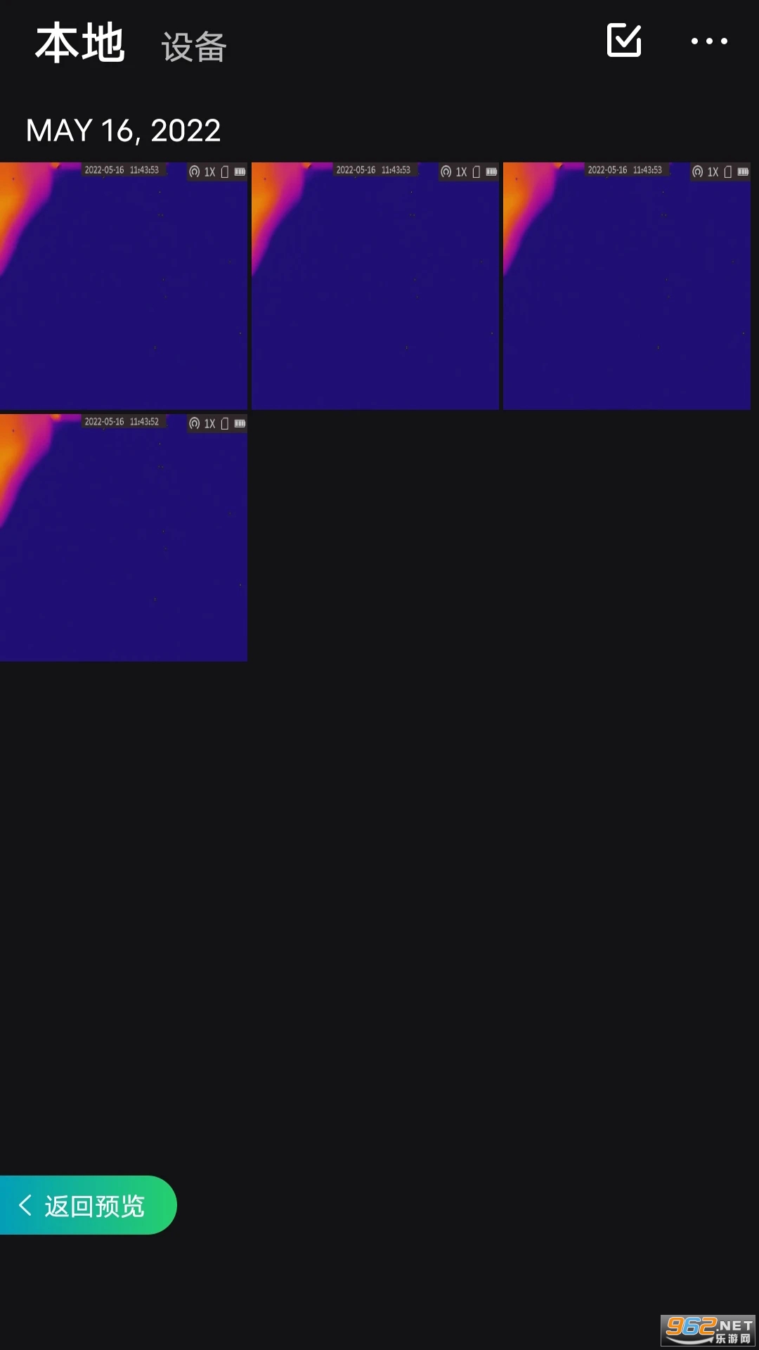΢Ӱ���ⰲ׿��v2.7.2��ͼ2
