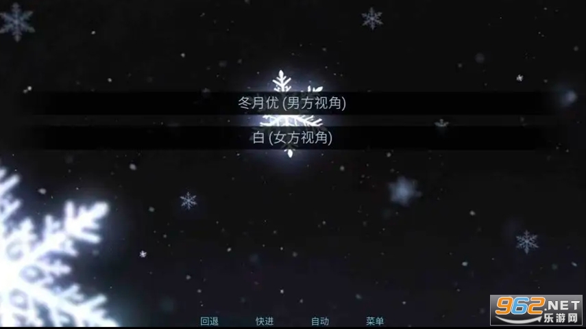 ��֮Ů��ѩƪ�ٷ���v1.0 ��׿���ͼ0