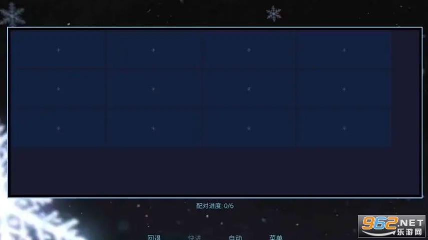 ��֮Ů��ѩƪ�ٷ���v1.0 ��׿���ͼ2