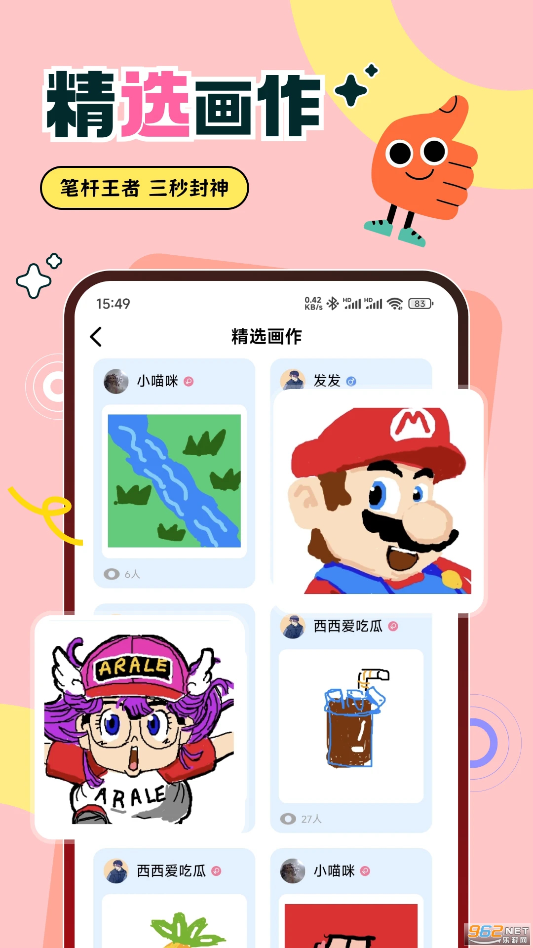 �����㻭�Ҳ����°�v1.5.1��ͼ0