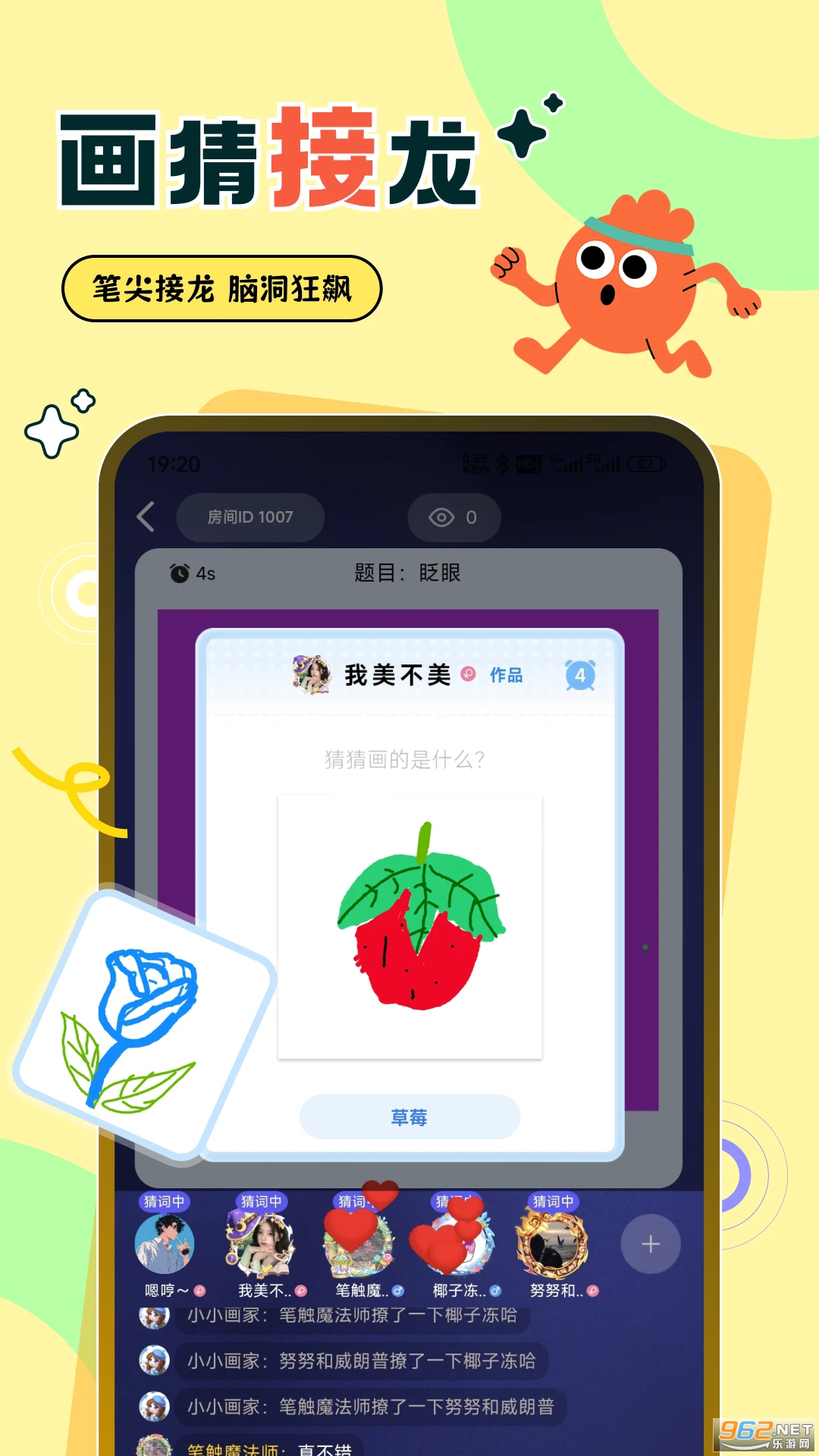 �����㻭�Ҳ����°�v1.5.1��ͼ1
