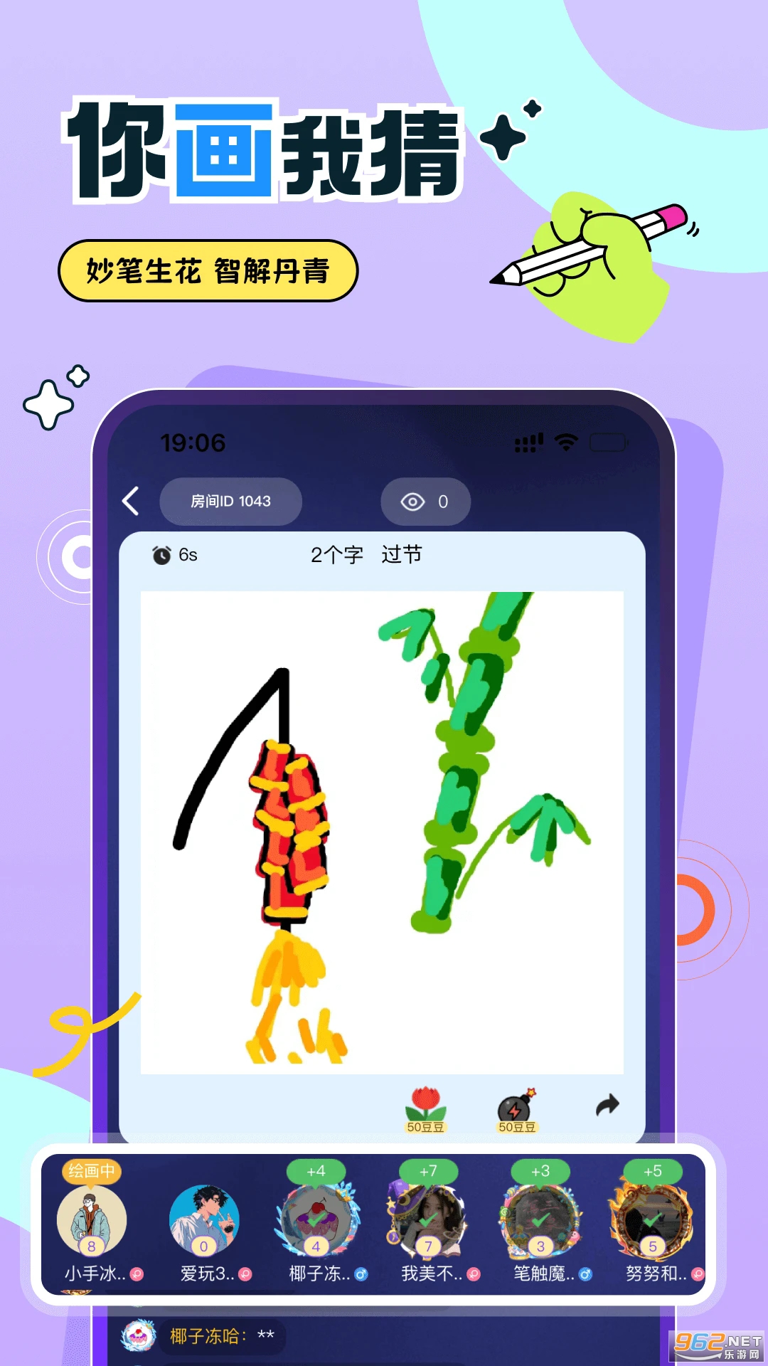 �����㻭�Ҳ����°�v1.5.1��ͼ3