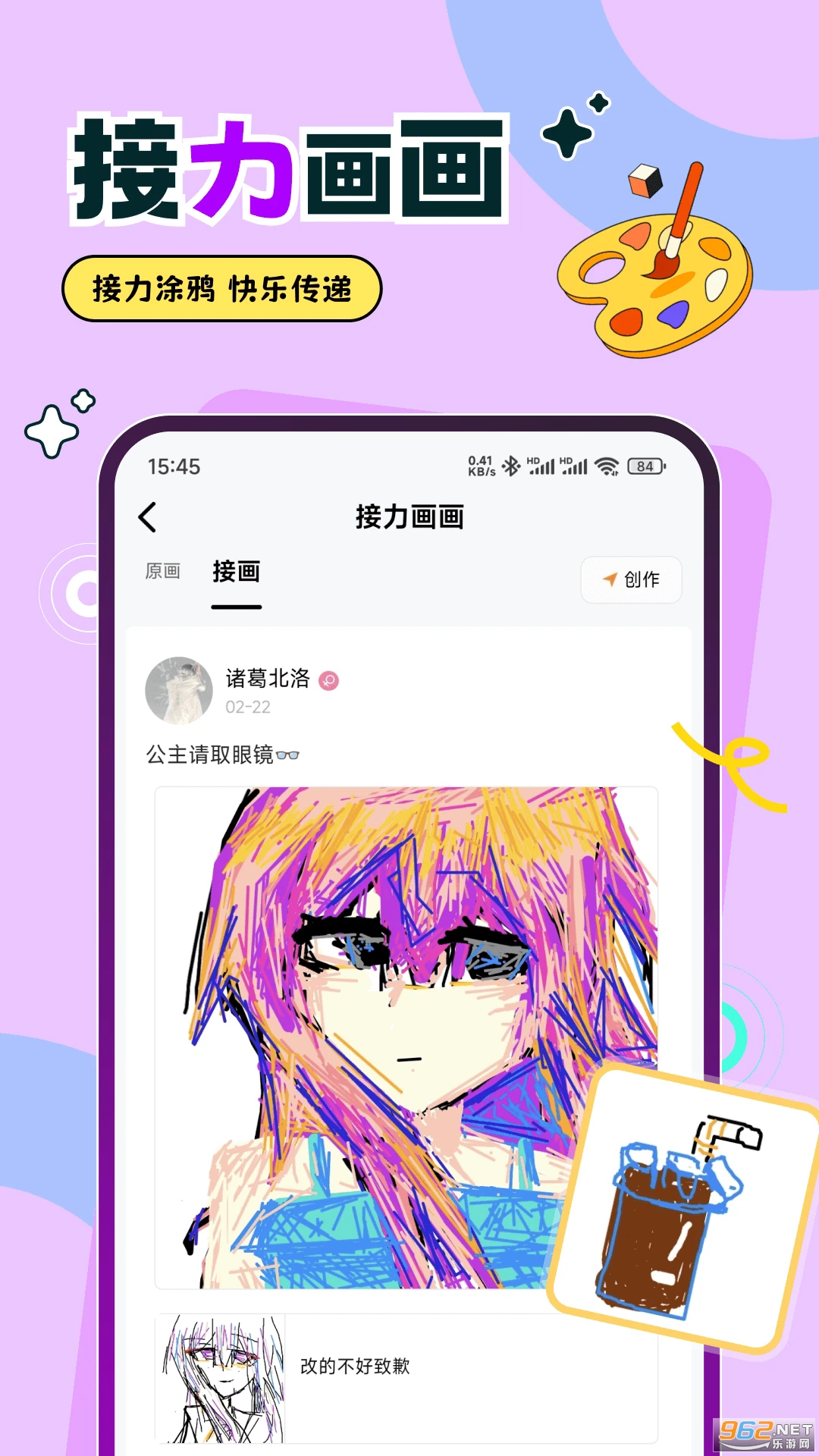 �����㻭�Ҳ����°�v1.5.1��ͼ4