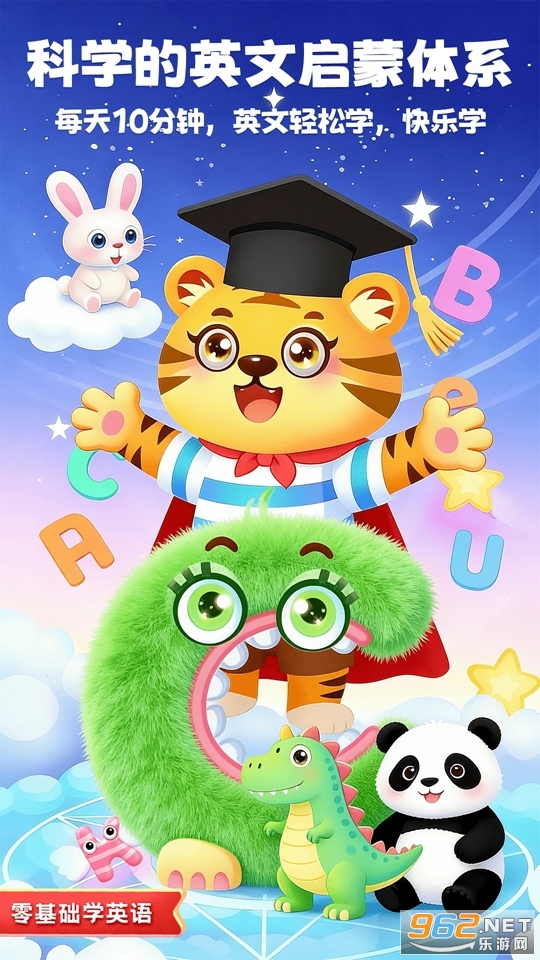 ��ͯѧӢ����ĸ�ֻ���v8.1��ͼ1