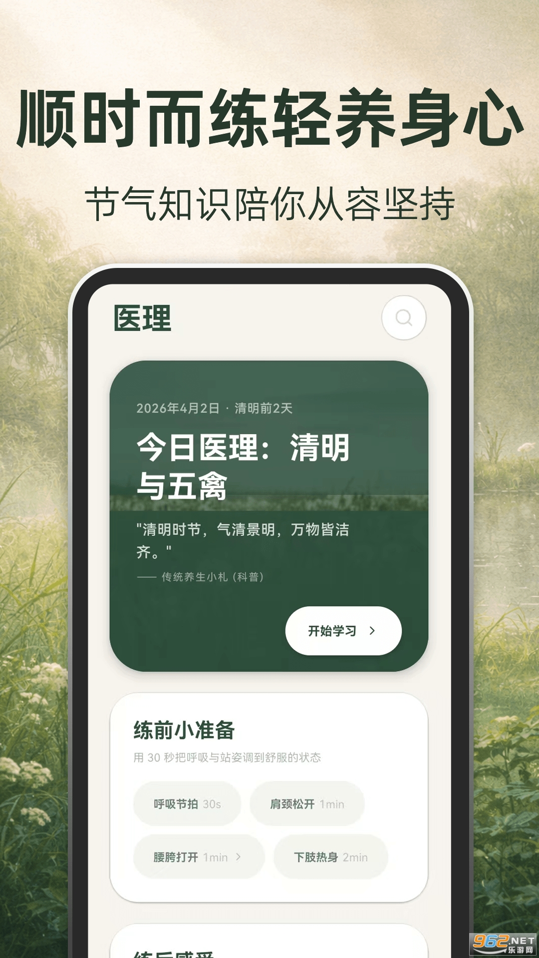 �ŷ�����app�ٷ���v3.1.8.318��ͼ3