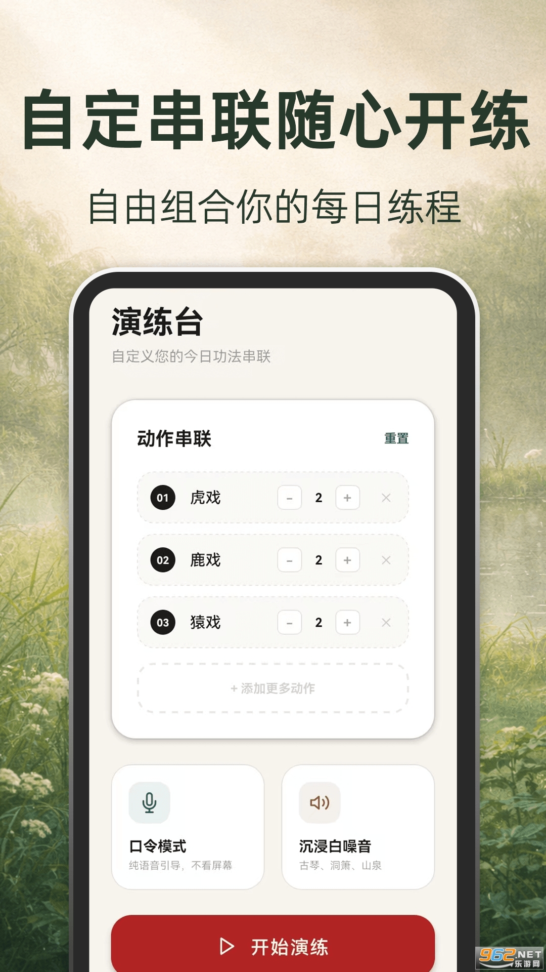 �ŷ�����app�ٷ���v3.1.8.318��ͼ2