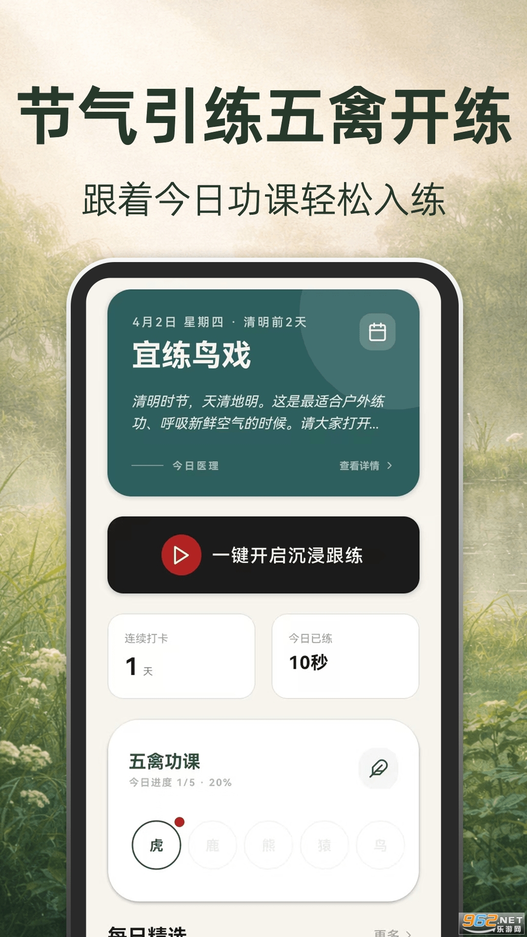 �ŷ�����app�ٷ���v3.1.8.318��ͼ0