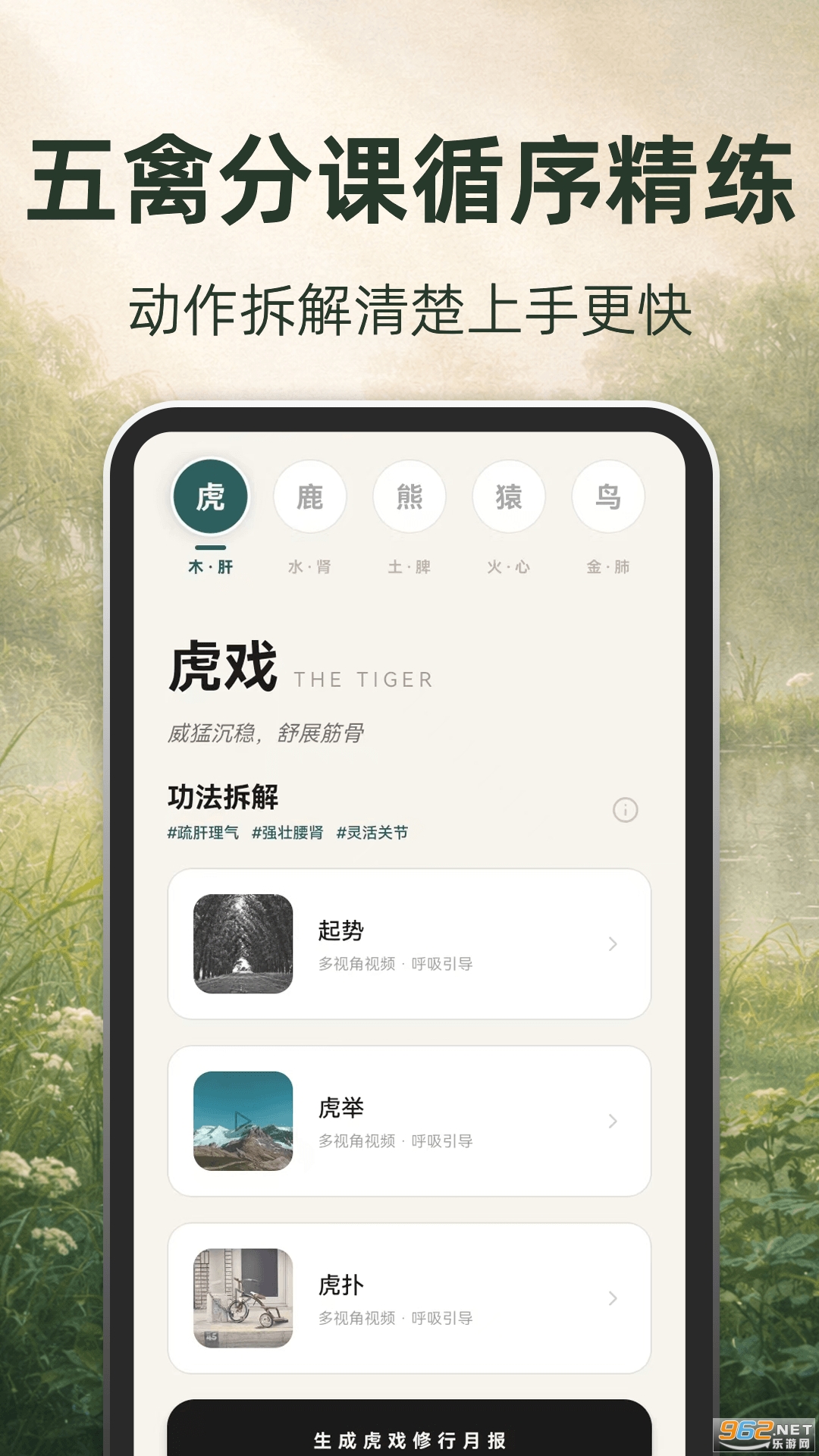 �ŷ�����app�ٷ���v3.1.8.318��ͼ1