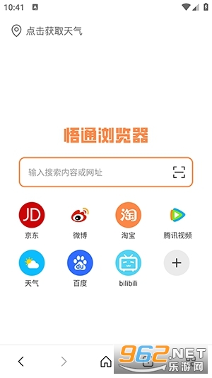 ��ͨ�����2026���°汾v1.0.0��ͼ0