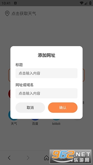��ͨ�����2026���°汾v1.0.0��ͼ1