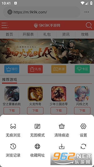 ��ͨ�����2026���°汾v1.0.0��ͼ3