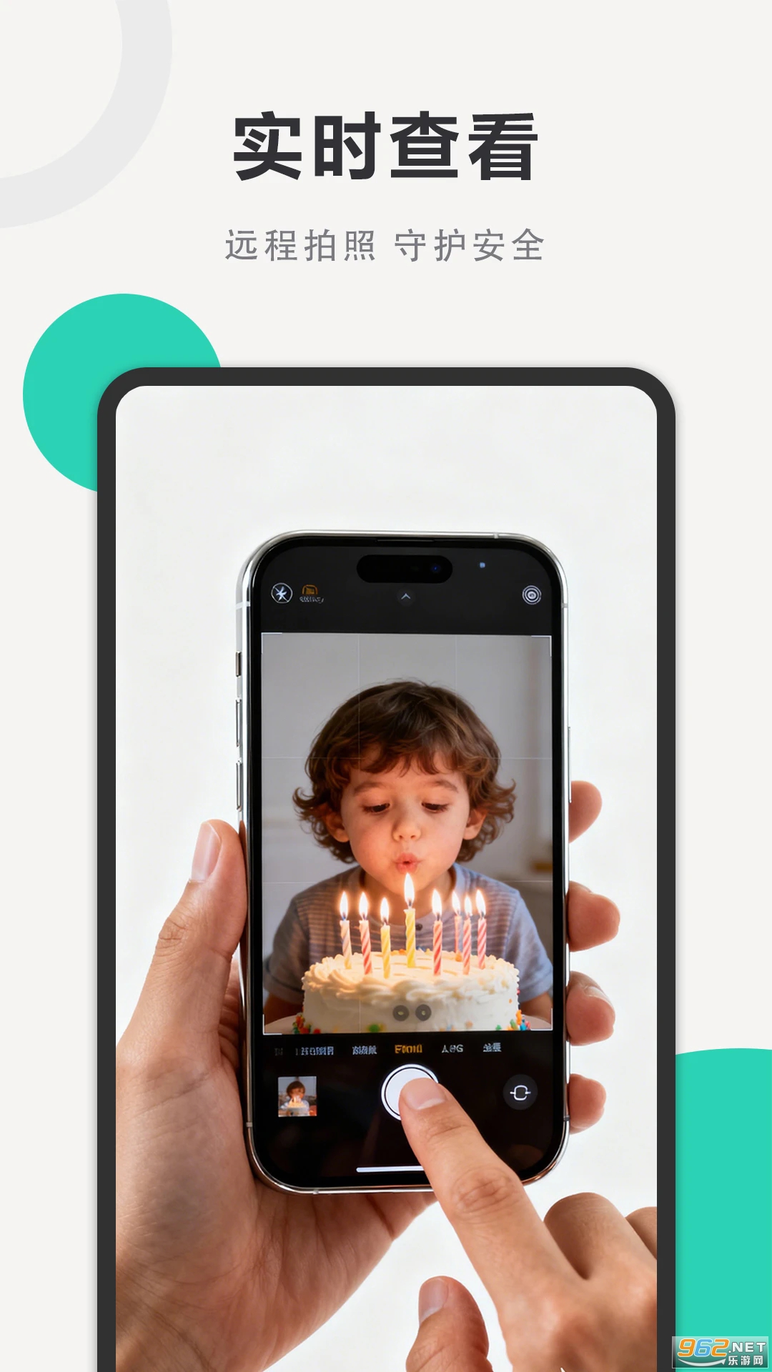 �׻���ĻԶ�̿��ƹ��߰�׿��v1.0.1588119552��ͼ3