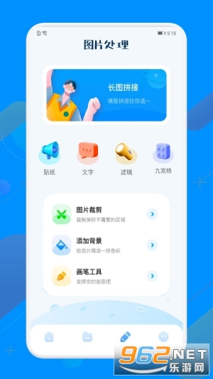 ͼƬ��ѹ��appv1.1 ��׿���ͼ1