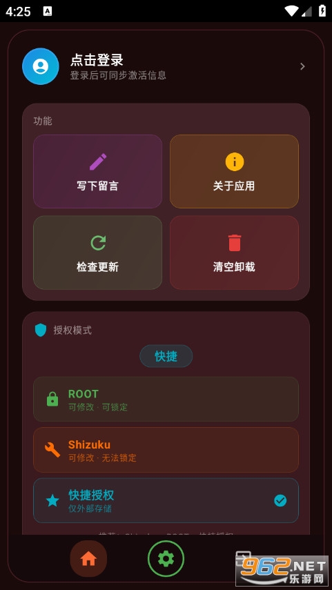 ΢�续�����ֹٷ���v3.3��ͼ0