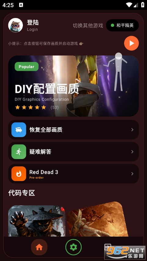 ΢�续�����ֹٷ���v3.3��ͼ2