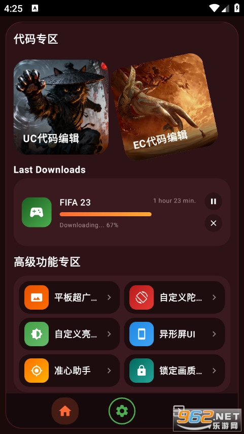 ΢�续�����ֹٷ���v3.3��ͼ3
