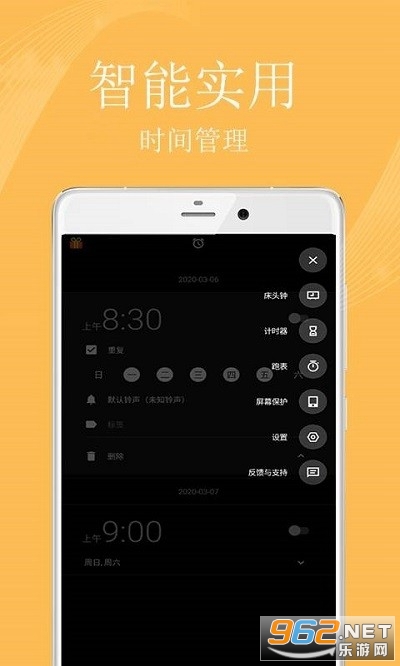 ����ʱ��appv1.3.8��ͼ0