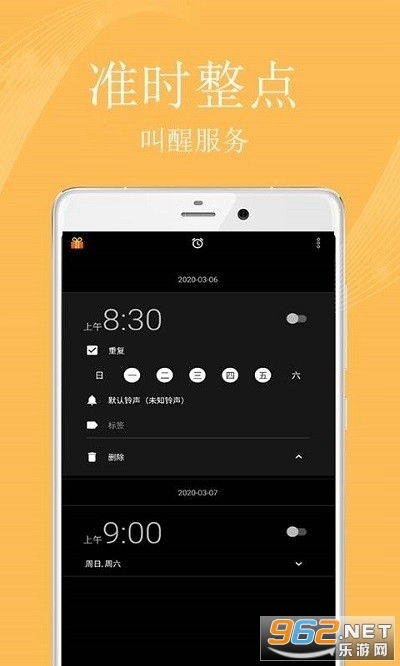 ����ʱ��appv1.3.8��ͼ1