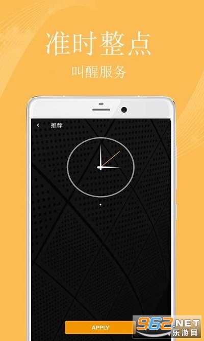 ����ʱ��appv1.3.8��ͼ2