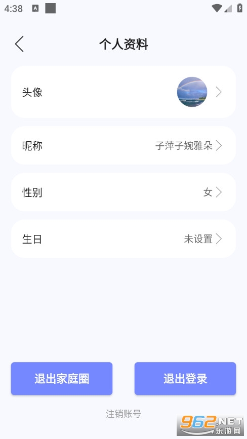 �����������°�v25.5.8��ͼ1
