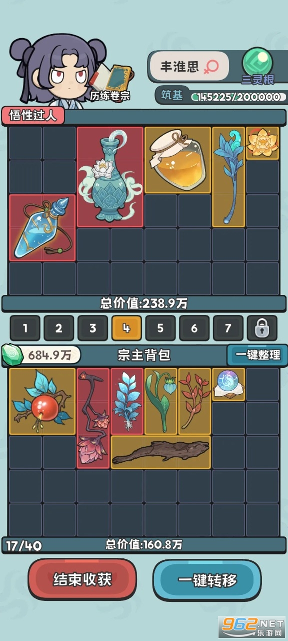 ���������Ѵ���Ϸv0.1.1 ��׿���ͼ1