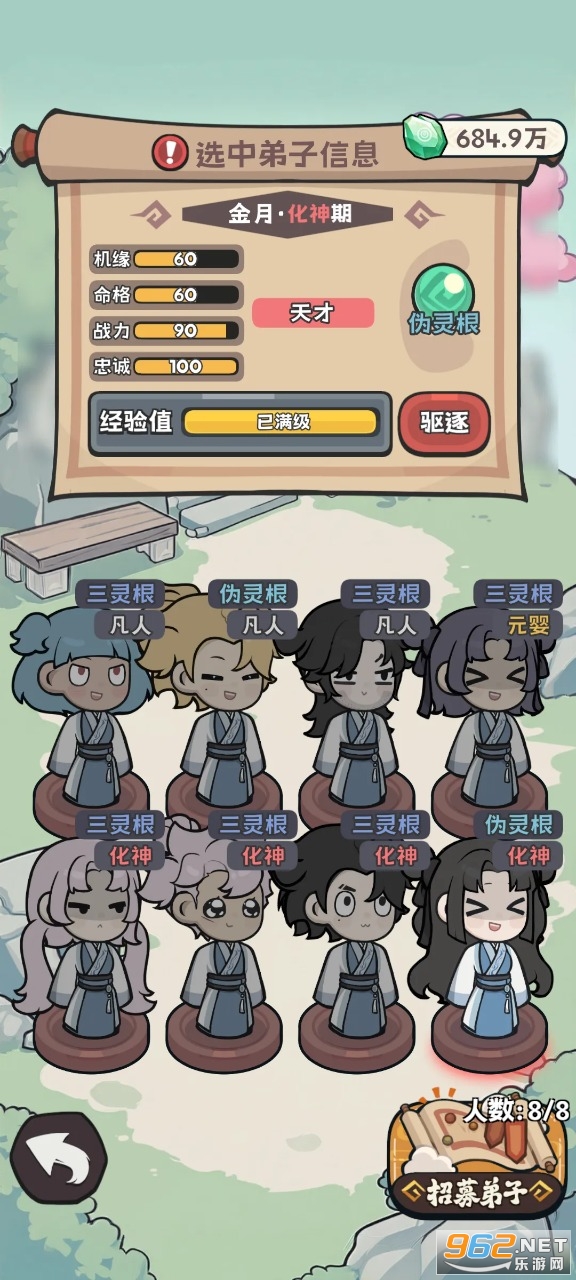 ���������Ѵ���Ϸv0.1.1 ��׿���ͼ2