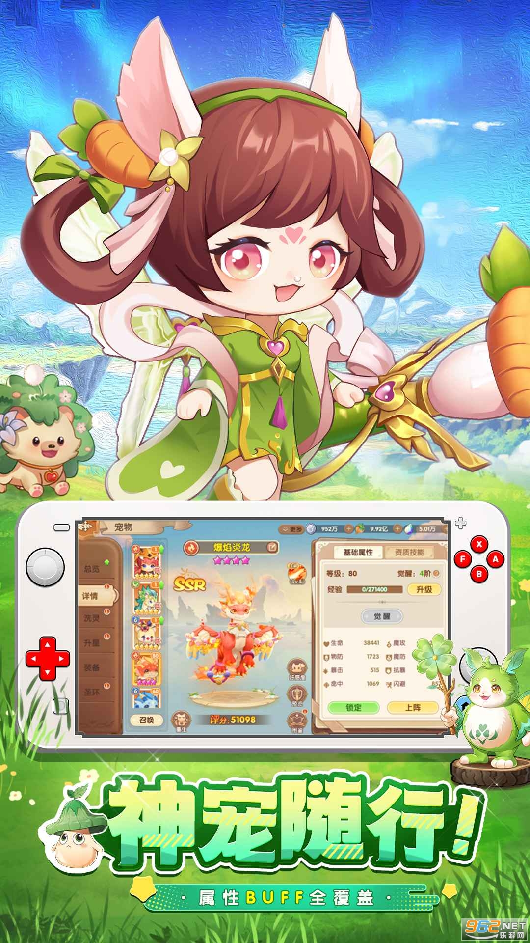 ���ݵ���ʿ�ٷ���v1.0.0 ��׿���ͼ1