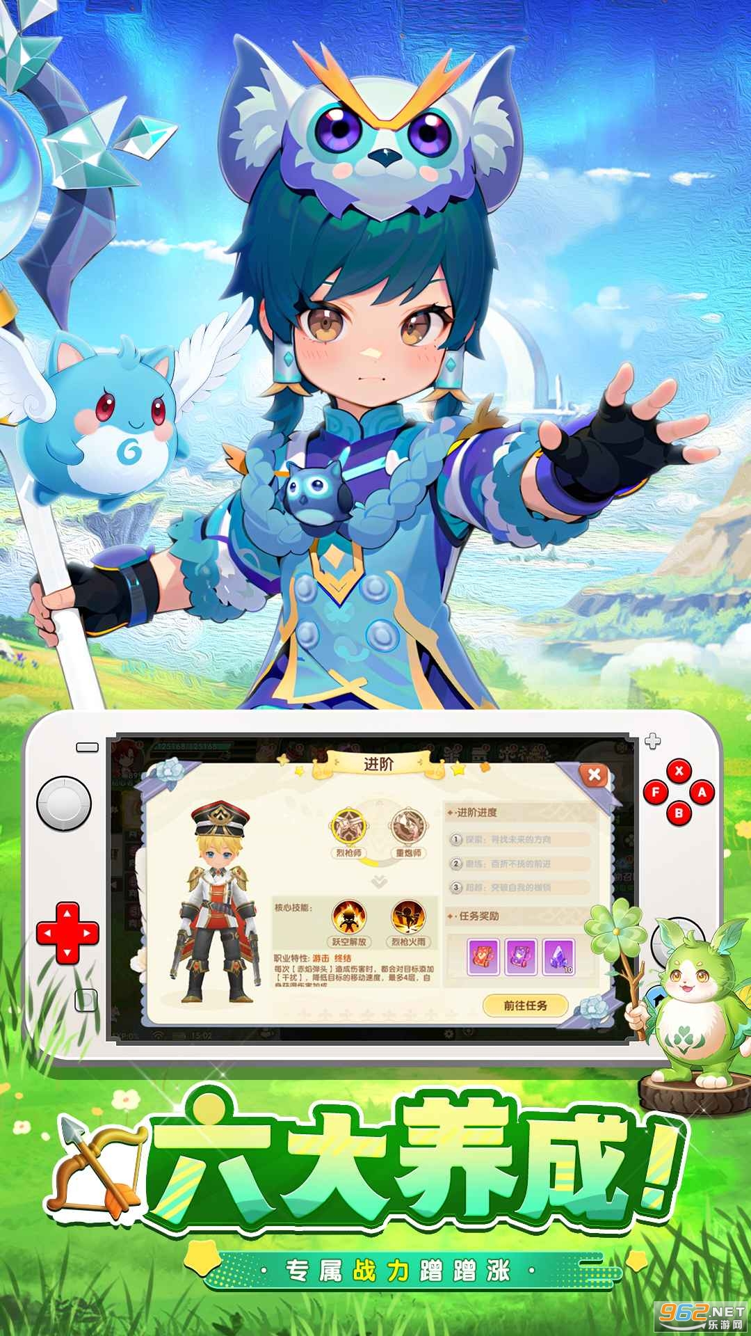 ���ݵ���ʿ�ٷ���v1.0.0 ��׿���ͼ2