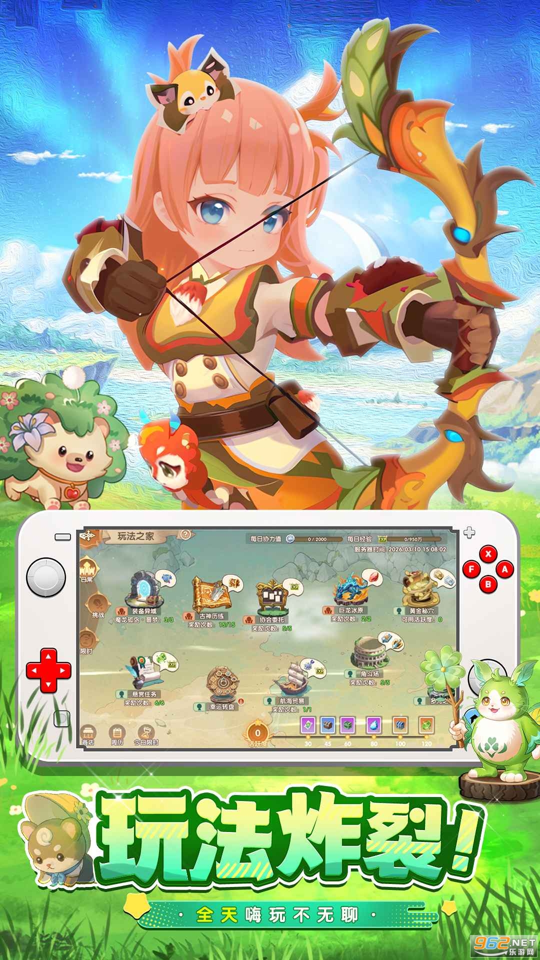 ���ݵ���ʿ�ٷ���v1.0.0 ��׿���ͼ3