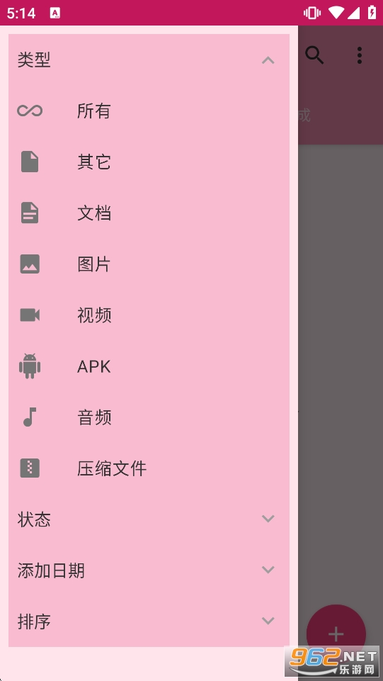 ����������ְ�׿��v1.0.0��ͼ2